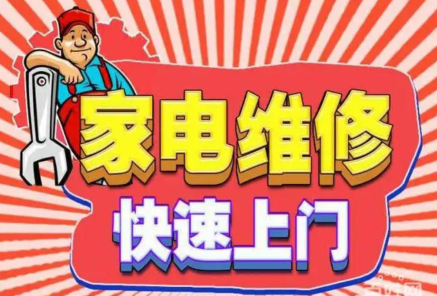 庐阳逍遥津海尔燃气灶维修