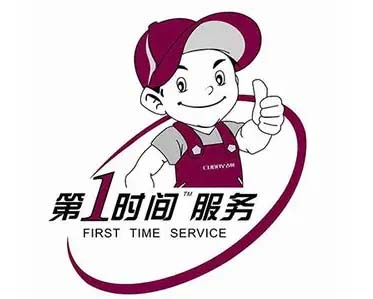 庐阳逍遥津三星空调移机加氟